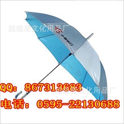【廣告?zhèn)?廣告扇 廣告帳篷 太陽傘 廣告禮品】價格,廠家,圖片,雨衣,南寧超級星文化用品-