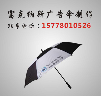 廣西廣告傘太陽傘帳篷/南寧鉛筆傘/【特價中】