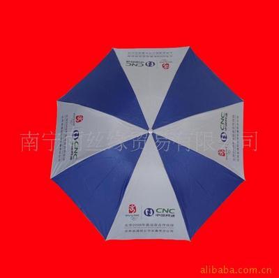 供應專業(yè)制作廣告?zhèn)?- 供應專業(yè)制作廣告?zhèn)銖S家 - 供應專業(yè)制作廣告?zhèn)銉r格 - 南寧雨絲緣貿(mào)易 - 