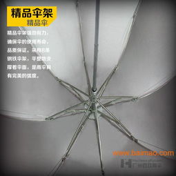 制作 小萌主雨傘 制傘工廠 制傘廠圖, 制作 小萌主雨傘 制傘工廠 制傘廠圖生產廠家, 制作 小萌主雨傘 制傘工廠 制傘廠圖價格