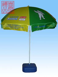 東莞廣告傘 東莞廣告傘定制 東莞廣告傘批發