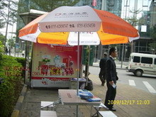 南寧太陽(yáng)傘廣告?zhèn)鉥南寧太陽(yáng)傘廣告?zhèn)闩l(fā)_南寧太陽(yáng)傘廣告?zhèn)愎?yīng)_阿里巴巴