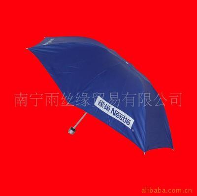 【專(zhuān)業(yè)制作廣告?zhèn)恪績(jī)r(jià)格,廠家,圖片,雨衣,南寧雨絲緣貿(mào)易-