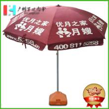 常州廣告傘印制公司 專業生產與銷售南寧廣告傘