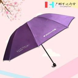 定制萬寶電器廣告傘 高品質折疊防紫外線遮陽傘，南寧專業廠家