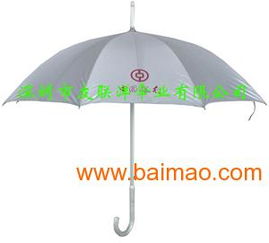 南寧廣告?zhèn)銖S家 為您提供高品質(zhì)直桿傘、廣告?zhèn)恪⒍Y品傘與遮陽傘