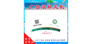 南寧廣告紙杯與廣告傘定制 全方位品牌推廣解決方案