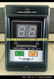 泰州市泰山洗滌設備制造有限公司業務拓展 通信IC產品與辦公用品銷售新篇章