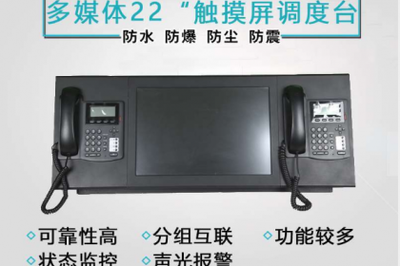 KJ725人員定位系統 智能化管理在煤礦安全生產與辦公用品銷售中的融合應用