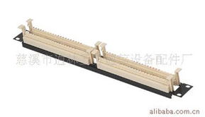 慈溪市逍林五方通信設備配件廠 專業跳線架產品列表及辦公用品銷售